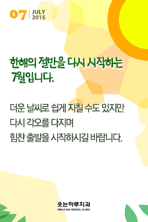 201507_smile.jpg