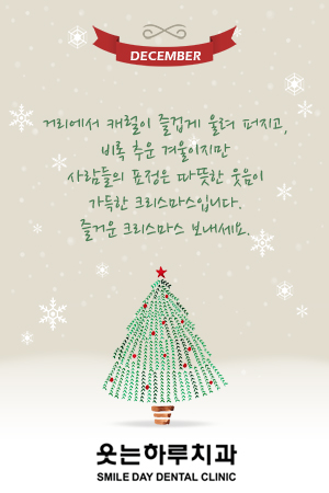 161130_smile.jpg