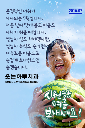 20160630.jpg