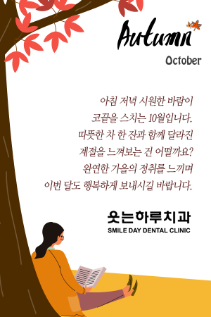 20160930_smile.jpg