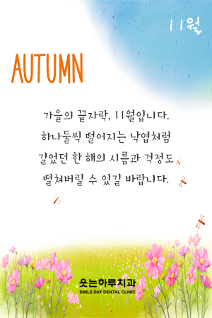 201611_smile.jpg