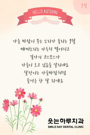 sday0901.jpg