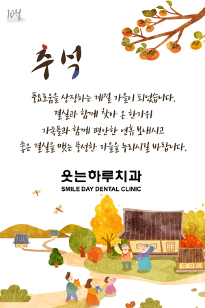 sday0929.jpg